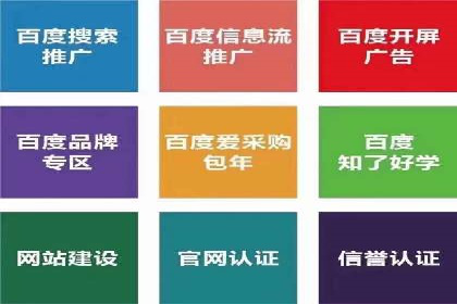 百度推广中的用户行为分析与优化——以一则教育行业案例为例