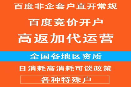 SEM托管成功案例：如何提升广告转化率？