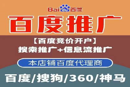 SEM竞价员如何运用数据分析优化广告投放